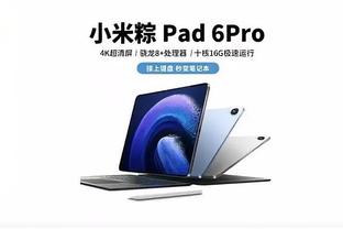 江南娱乐客户端app截图2